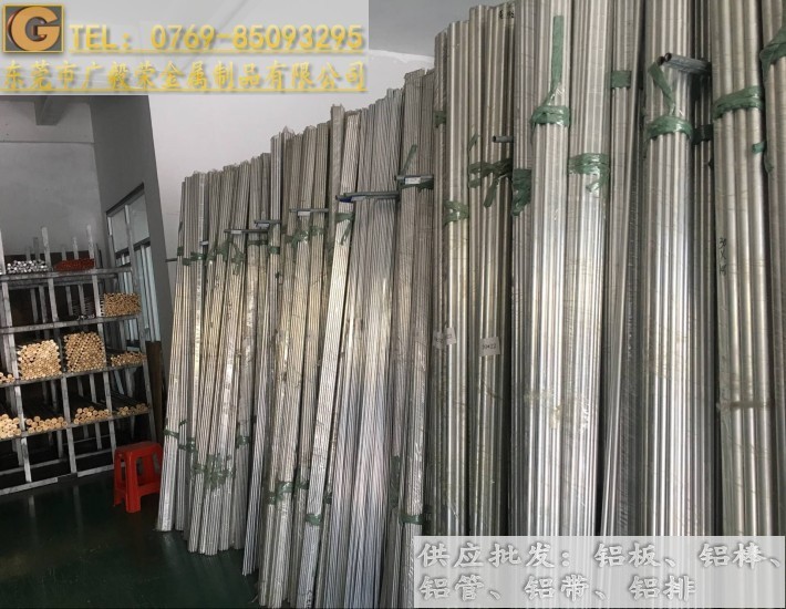 進口6061鋁棒 6061-T6鋁棒規(guī)格