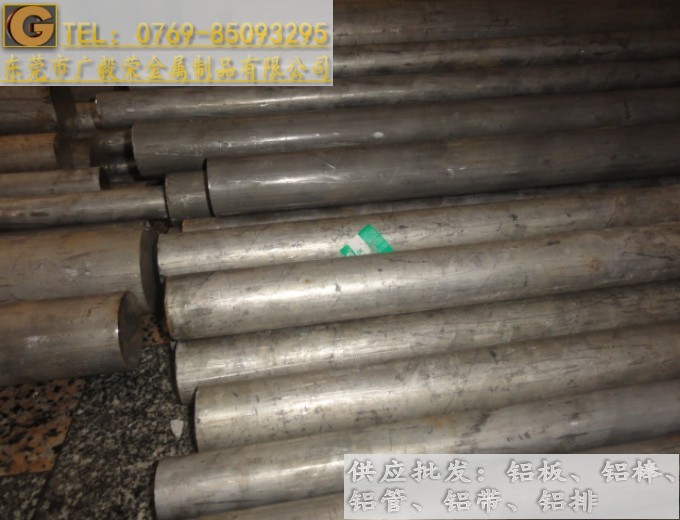 MIC-6進口鋁棒 MIC-6鋁棒規(guī)格