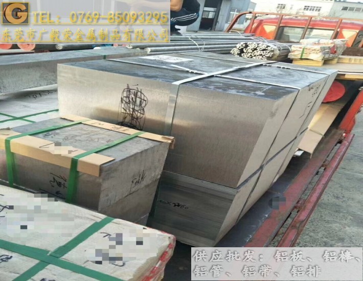 ALCOA7075XϽ