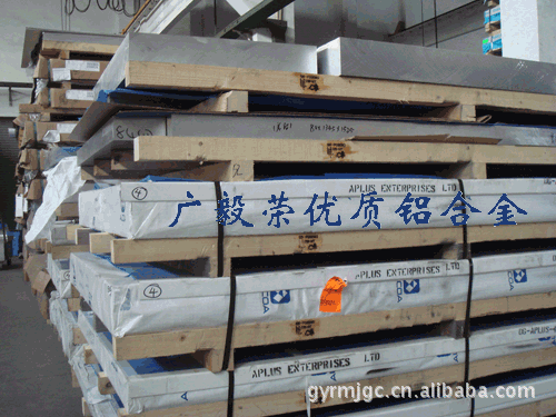 6061鋁合金圓棒 6061鋁棒價(jià)格