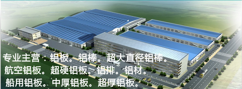 5083鋁薄板 進口鋁板 5083船用鋁板
