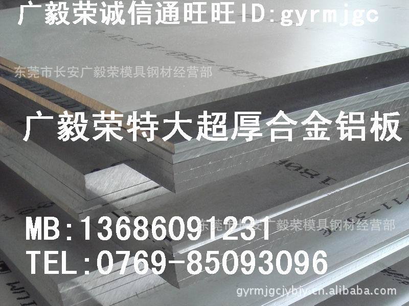 鋁棒 進口鋁棒 5052鋁棒單價
