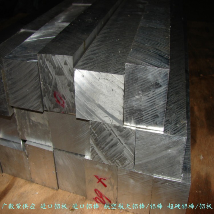 M(jn)7075-t6X 7075XS